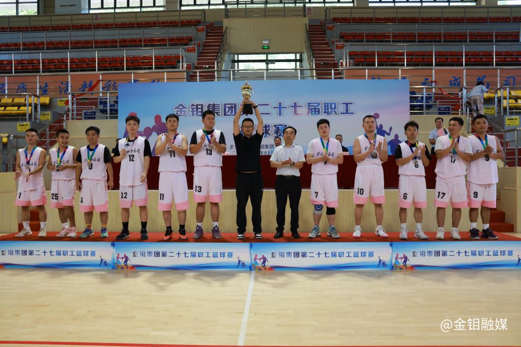 20240812-男子组第一名矿山分公司一队.JPG 20240812-男子组第一名矿山分公司一队.JPG